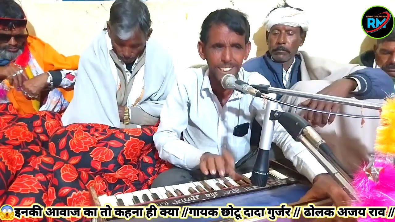 😱वाह! कमाल कर दिया इनकी गायकी ने//भरोसे आपके चाली जी सतगुरु मारी नाव//सिंगर छोटू दादा गुर्जर/New2026