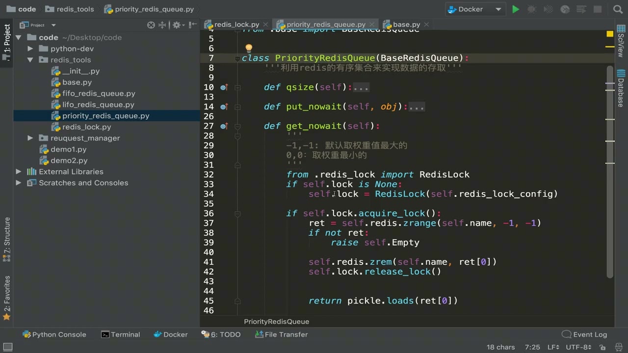 26 解决redis优先级队列中的资源竞争问题   西瓜视频