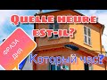 Quelle heure est-il? КОТОРЫЙ ЧАС? | ФРАНЦУЗСКИЙ ЯЗЫК