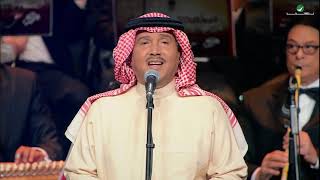 Mohammed Abdo ... Wahsheni Zamank | محمد عبده ... واحشني زمانك - حفل دار الاوبرا المصرية 2016