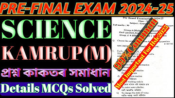 Class 10 Science pre board exam 2024-25 | kamrup metro | class 10 science Pre Board question paper