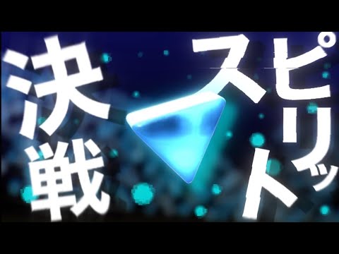 【感動系MAD】魂の“ホロライブ“MAD【決戦スピリット】止まらない…