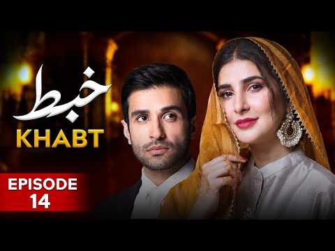 Khabt Episode 14 | Azfar Rehman, Areeba Habib | New Pakistani Drama