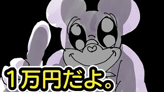 ｐ丸様 なっきー ぴーちゃん Youtube