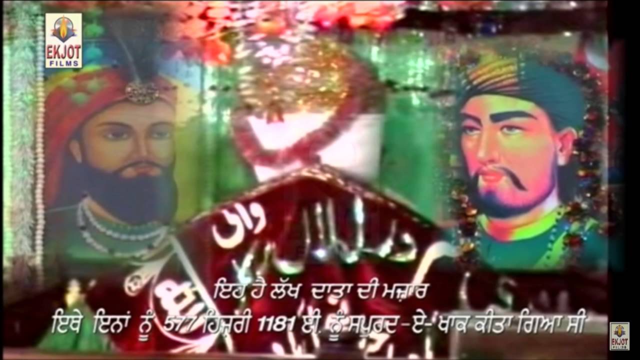JAI PEERA DI NAWANSHAHR 57