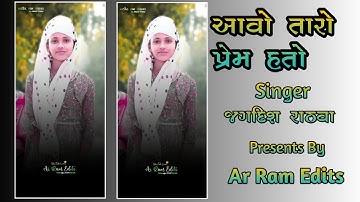 Jagdish Rathva New status | Jagdish Rathva New Timli Status 2023 #short #timlistatus