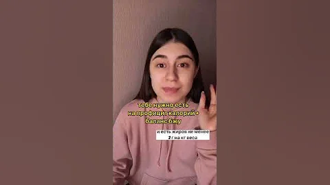 Как увеличить грудь #shorts