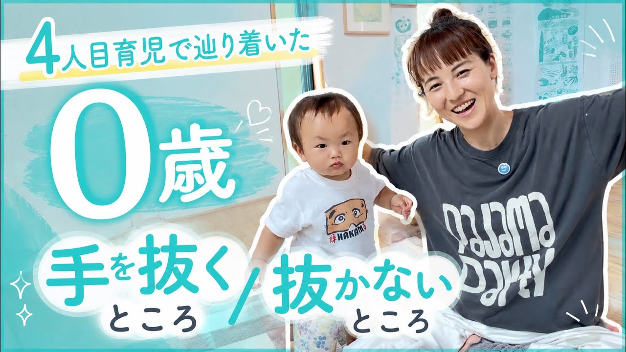 mio！！赤ちゃんを育てるときに知っておきたいこと♦︎子どもの病気のみかた 臼井隆志 | (スマート新書) 赤ちゃんのきもち 意外と知らない 健康・医学