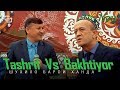 Гарибшо Кампания Ташриф ва Бахтиёр - Варзишгар (Сахнаи нав ш Кулоб 2020)