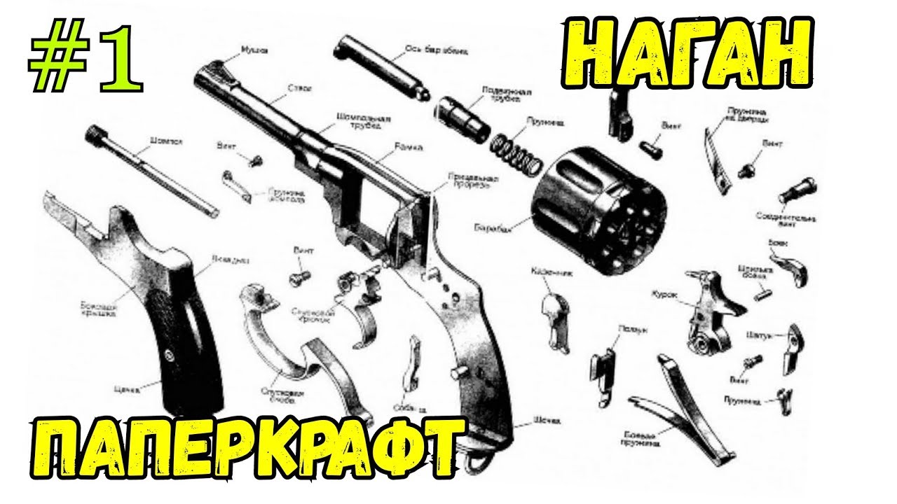 Инфинити веапонс крафт чертежи