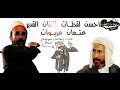 أحـسن و أروع لقطات الفنان القدير عـثـمـان عـريـوات مخـلوف لبومباردي 2016 
