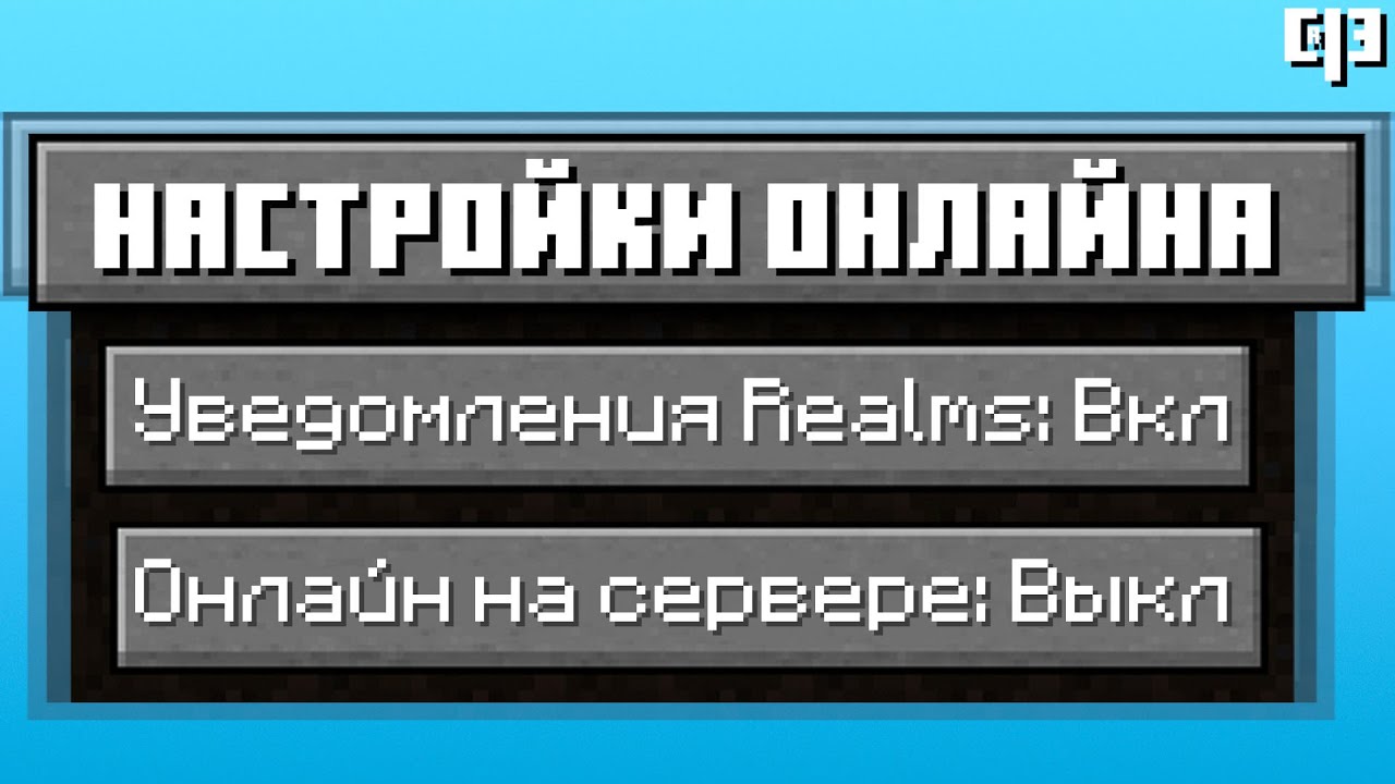 НОВАЯ НАСТРОЙКА ОНЛАЙНА ИГРОКА В МАЙНКРАФТЕ 1.18 - Обзор снапшота 21w44a майнкрафта 1.18