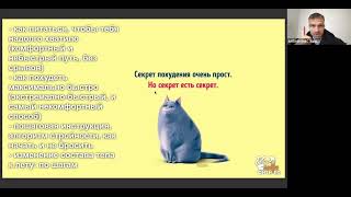 Как похудеть и не мучать себя диетами. Как начать и не бросить. День 1