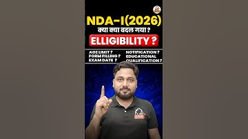 NDA1/2026 क्या बदल गया ?🤔