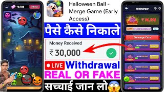 HalloWeen Ball Merge Game Real Or Fake | Withdrawal Proof | App Se Paise Kaise Nikale | Legit Or Not screenshot 5