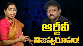 Jyothsna Tirunagari Sensational Slide show on Ram Gopal Varma | AP Politics | TV5 News