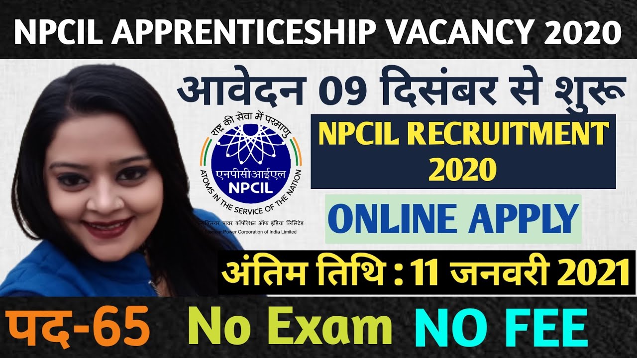 NPCIL Apprenticeship Vacancy 2020 | 65 Posts | NPCIL Recruitment Dec 2020 | Govt Jobs Dec 2020