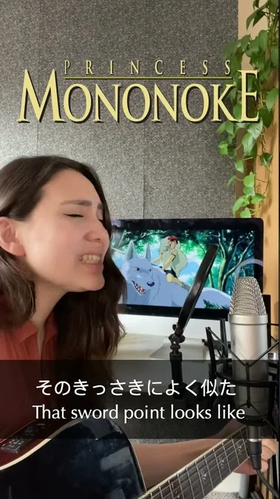 Princess Mononoke - Joe Hisaishi - Jenny Willett