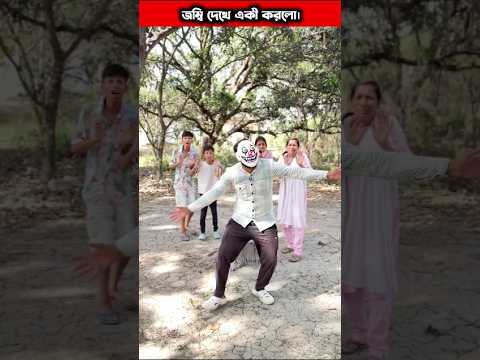 জোকারটি সবাইকে বাঁচালো। #shorts#horror#viral