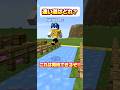 【速さくらべ】1番速い道はどれだ??? #マイクラ