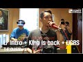 2024 07 13 LF Intro King Is Back UGRS THE QUIETT LF 발매 기념 이벤트 mp3