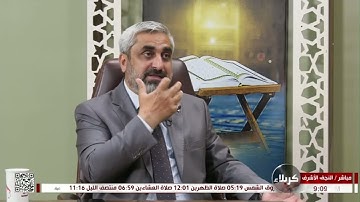 نسق ودلالة - النسق الدلالي في الآية 33 - من سورة الأعراف