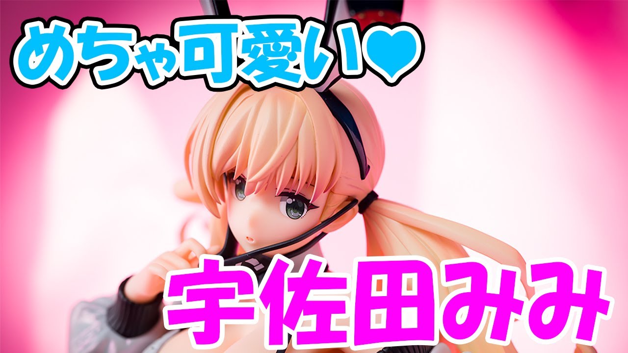 フィギュア】ユニオンクリエイティブ TwinBoxイラスト 前田栞ちゃん【開封動画】 - YouTube