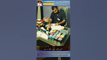 جو ہم پر گزری راز رہی جو خود پہ گزرے تو لوگ سمجھے 