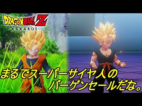 ドラゴンボール - とも Amazon.co.jp: ドラゴンボール ワールドコレクタブルフィギュア