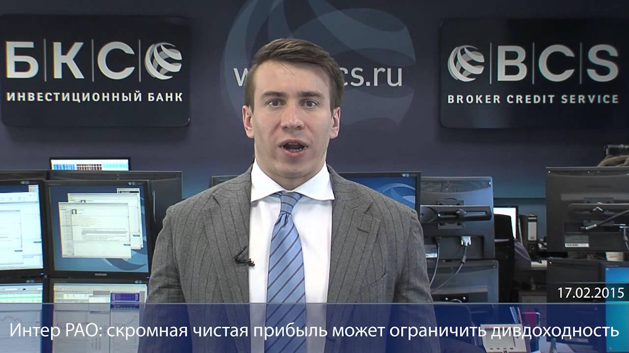 Мрск волги акции прогноз