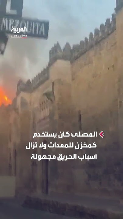        
 - نشر قبل 18 دقيقة