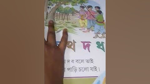 Class K.G Sohoj path class 2022(P-13--16)