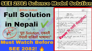 Class 10 Science Model Question 2082 with Solutions 🔥 | SEE Important Questions &Ans | Nepali Medium