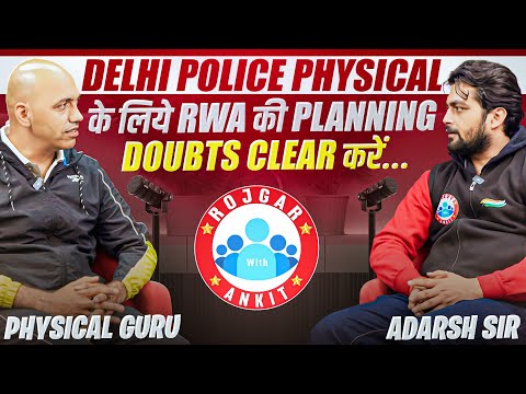Delhi Police Physical 2026 | Delhi Police Constable Doubt Session | RWA Physical Planning