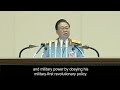 North Korea marks anniversary of Kim Jong-il's death