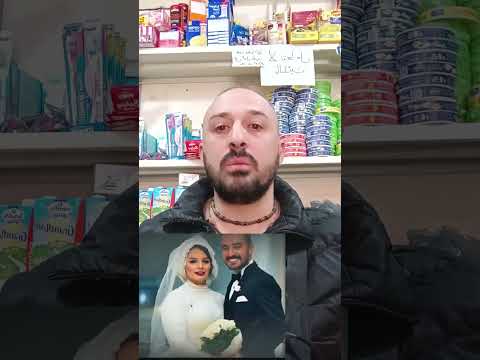 محمود يق تل زوجته بعد قراءة كتاب مذكراتها