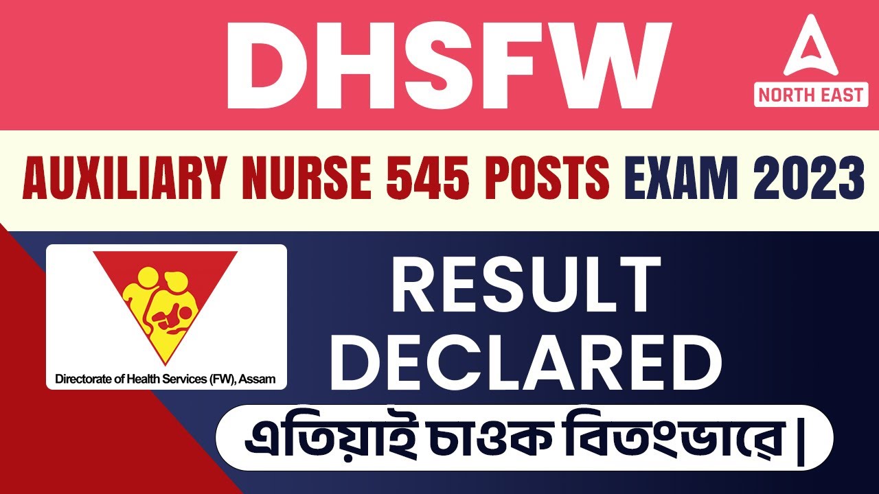 DHSFW Result 2023 | DHSFW Assam ANM Skill Test 2023 | DHS FW Assam Result 2023