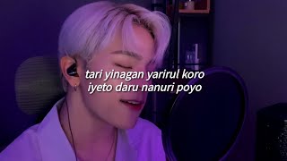 Purple Sky - Kim Woojin (Fácil Pronunciación/Letra Fácil)