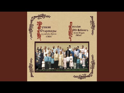 Watch Prizamknuvshi chyornu dver' tyazhyolu Призамкнувши черну дверь... on YouTube