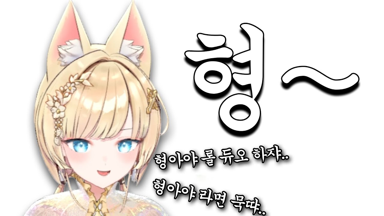 이세계 전생 TS 음탕 성녀 | [프로젝트 아이 - 류시호]