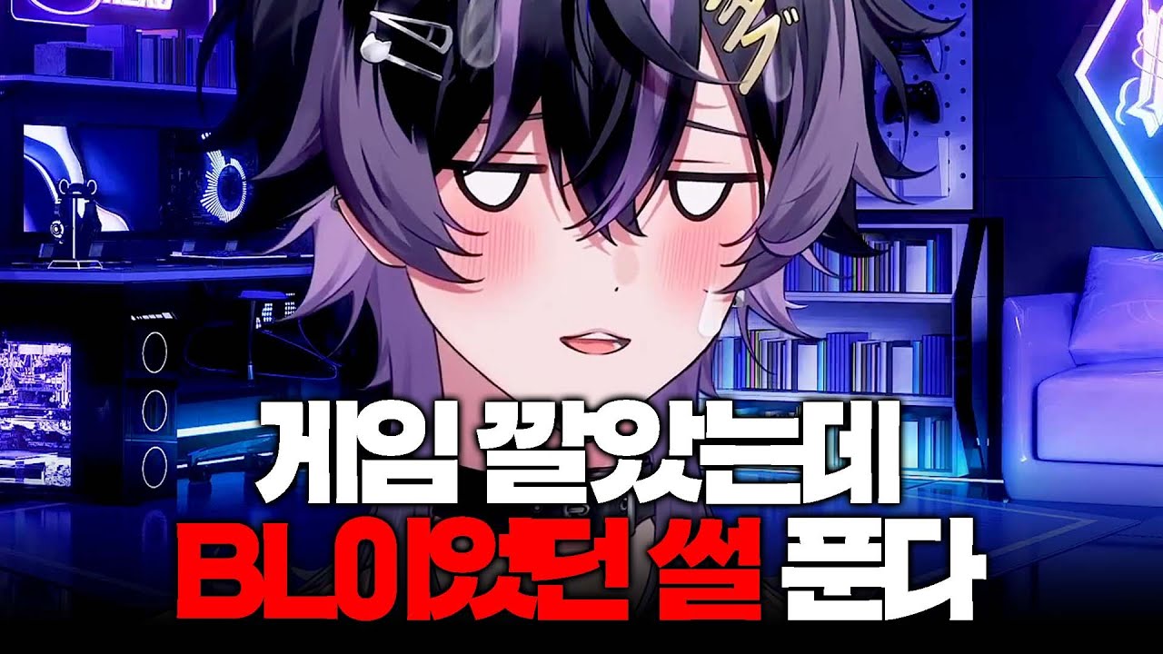 [바라바라] 어? 무쿠로랑 고쿠데라 둘 분위기가...