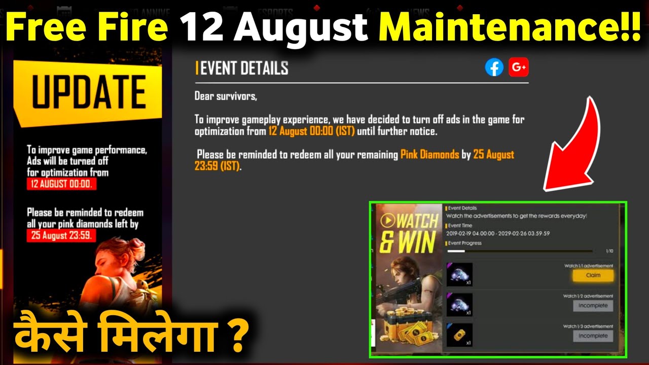 Garena Free Fire 12 August All New Update|| Watch Ads & Earn Diamond Event is Back😍?||Abhinav Gaming
