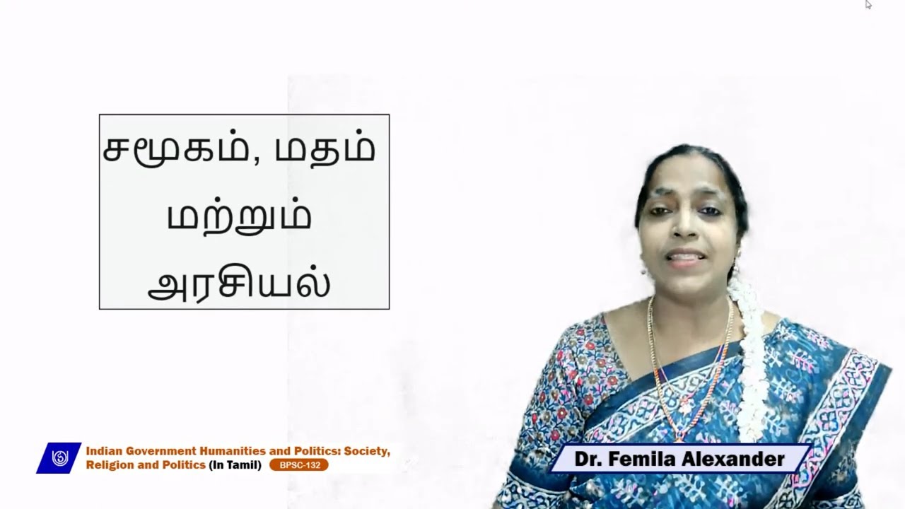 Society, Religion and Politics (In Tamil)