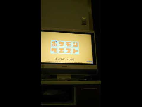 〔ポケモンクエスト〕パート1