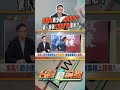 川普關稅戰
