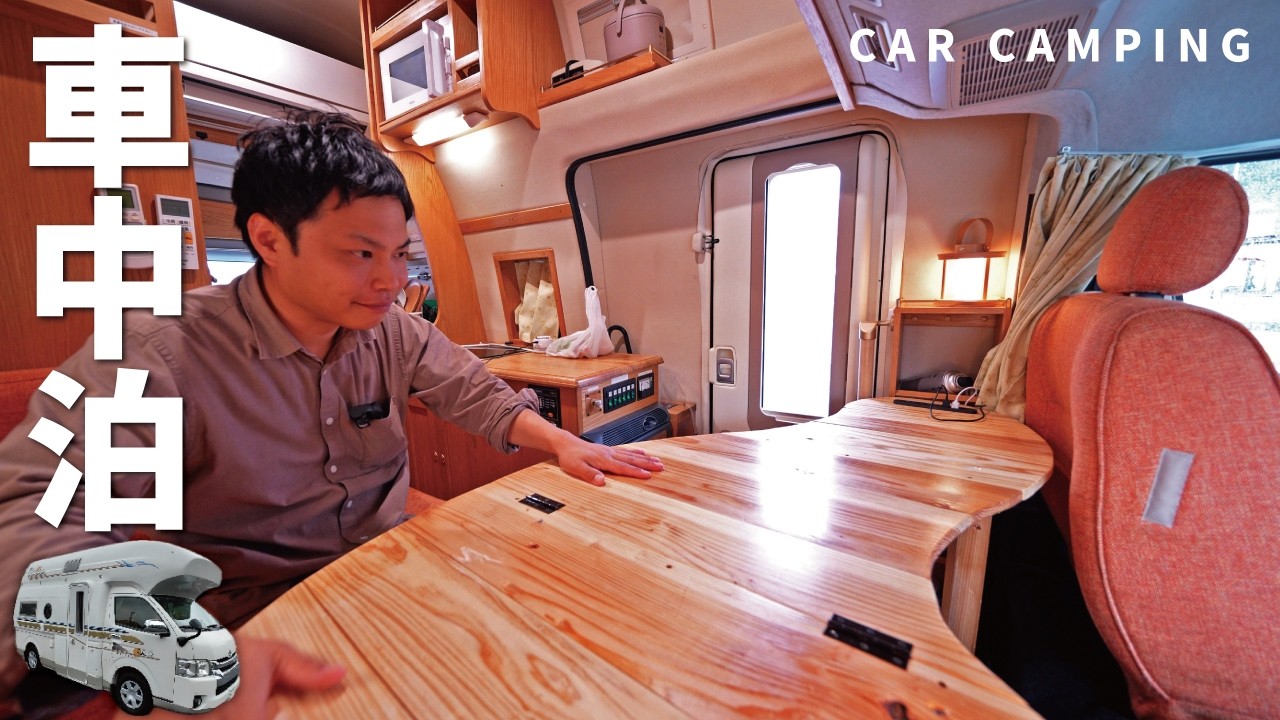 [Hiace Car Camping] Игровой автокемпинг. Собери подержанный кемпер своими руками! Автокемпинг на