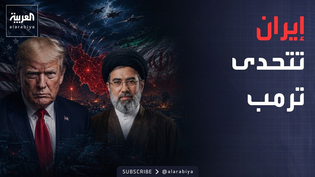 ���� ������� | ����� ����� ����.. �� ������ �� ������� ��� ����
 - نشر قبل 22 دقيقة