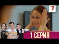 "12 күн" - 1 шығарылым