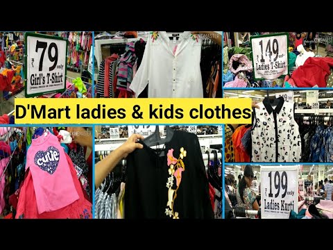 d mart offers on clothing