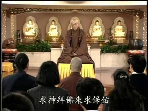 在心靈淨化活動中佛教所扮演的角色（聖嚴法師-大法鼓 0143）DVD